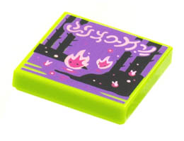 Tile 2 x 2 with Groove with BeatBit Album Cover - Will-o-the-Wisps and Trees Pattern: {ярко жълто-зелен}