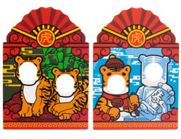 Plastic Part for Set 80109 - Minifigure Photo Prop for Chinese Year of the Tiger: {неопределен}