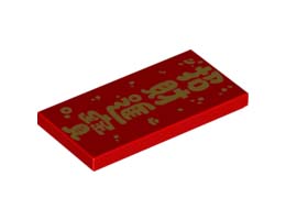 FLAT TILE 2X4, NO. 267: {ярко червен}