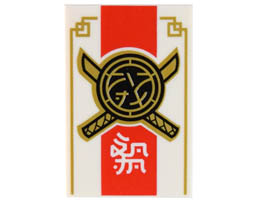 Tile 2 x 3 with Black and Gold Crossed Swords and Core Logo, White Ninjago Logogram DOJO, Thick Red Stripe, and Gold Trim Pattern: {бял}