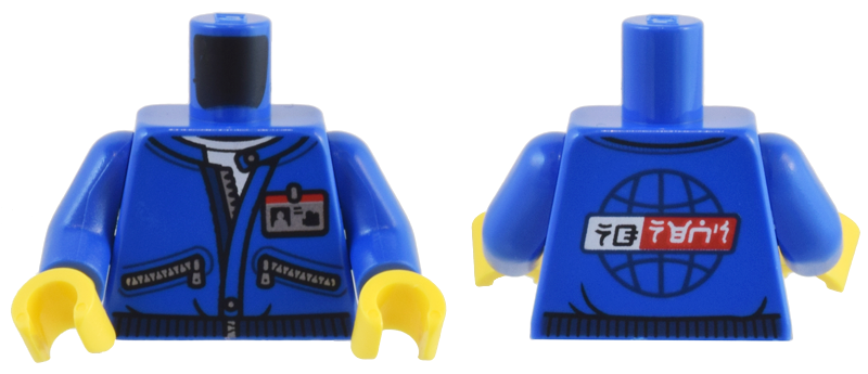 Torso Jacket with Silver Zipper, Pockets, and ID Badge, and Globe and Ninjago Logogram 'NG NEWS' on Back Pattern / Blue Arms / Yellow Hands: {ярко син}