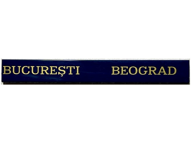 Tile 1 x 8 with Gold 'BUCUREŞTI' and 'BEOGRAD' Pattern: {земно син}