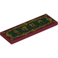 TILE 2X6, NO. 97: {нов тъмно червен}