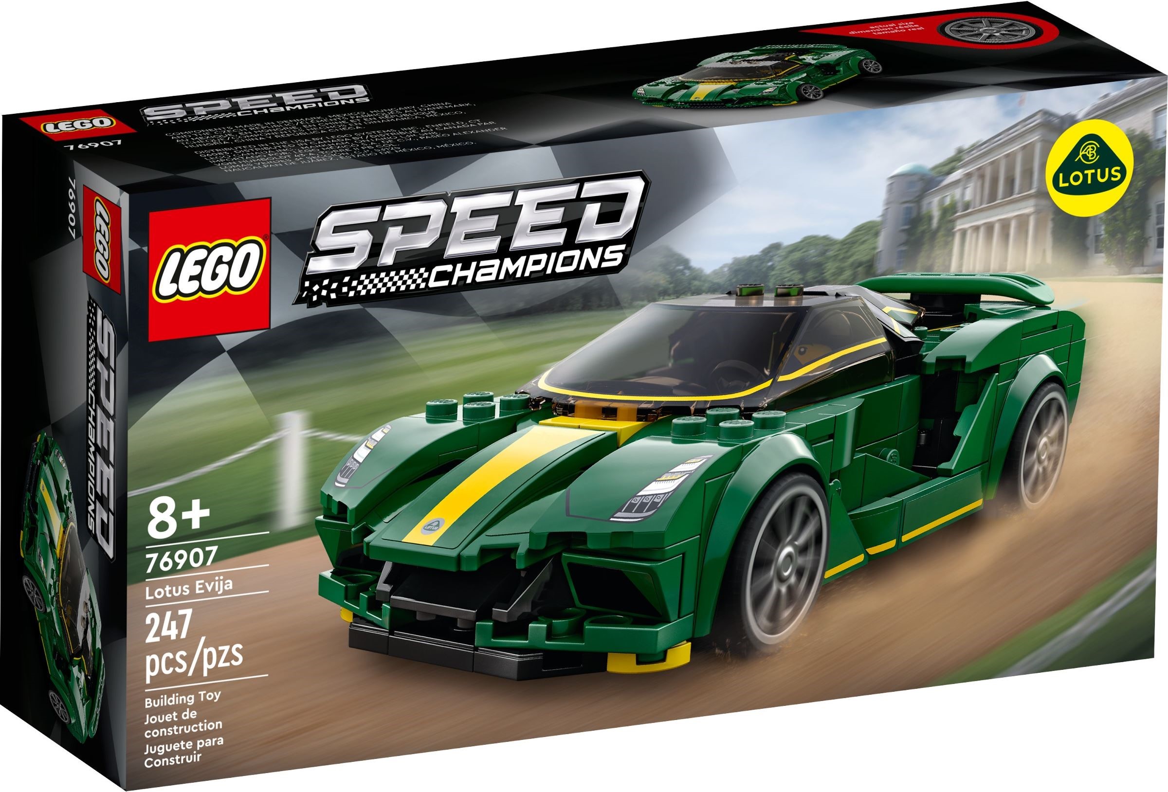 Lotus Evija – СКОРОСТНИ ШАМПИОНИ