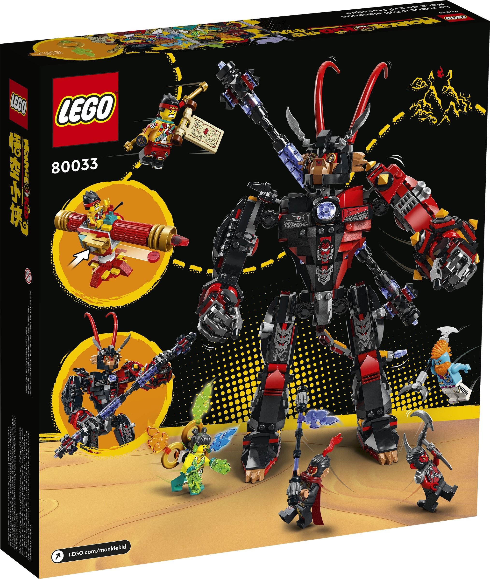 Робота на злия макак – МОНКИ КИД