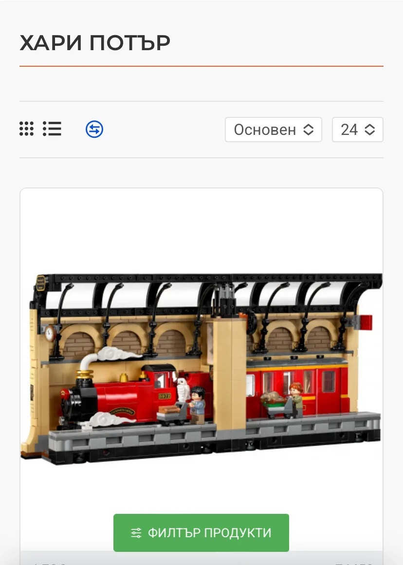 Бутон Филтър продукти в категория на BO HOBBY