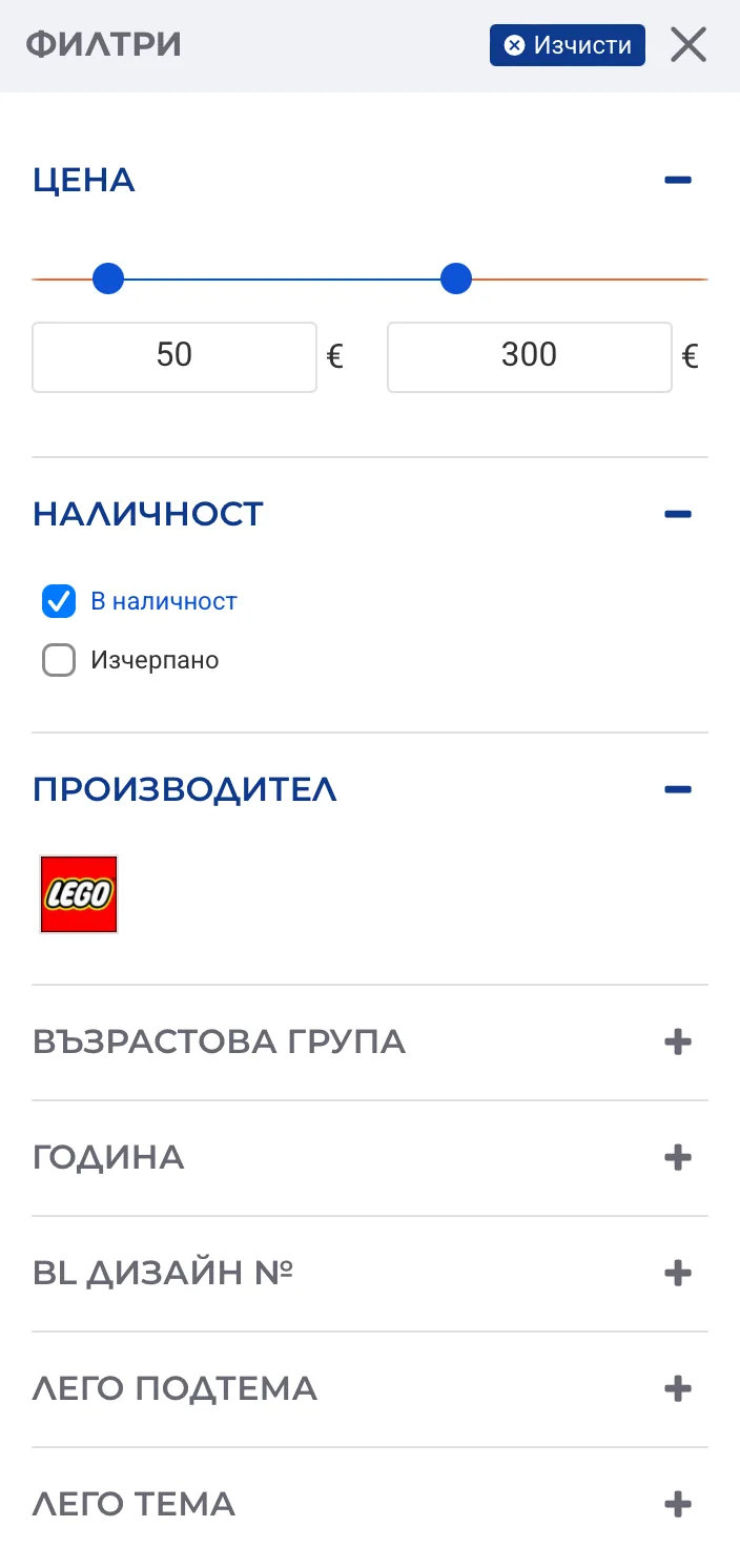 Филтър по цена и наличност в BO HOBBY