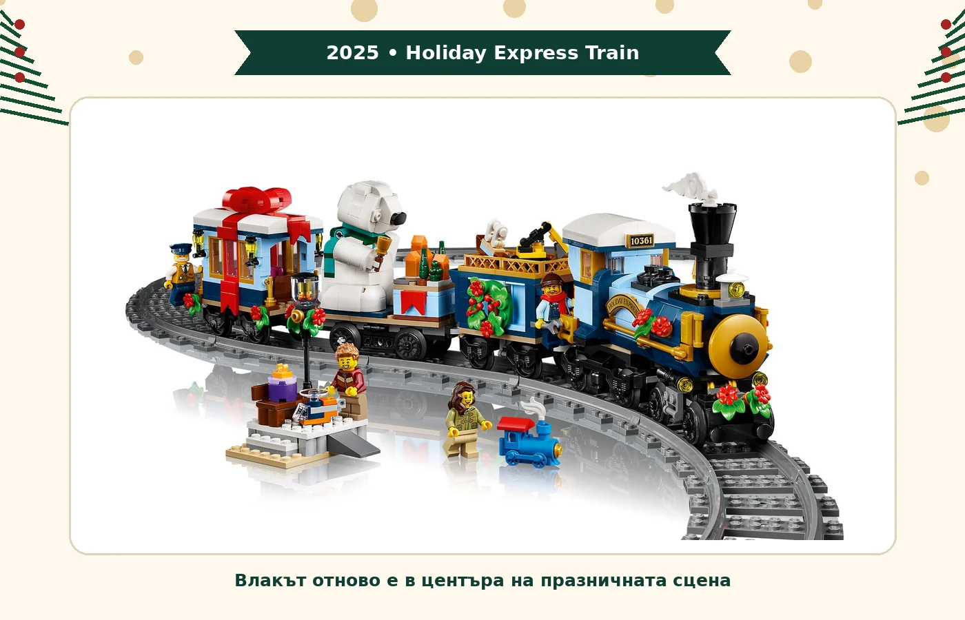 LEGO® Icons 10361 Holiday Express Train