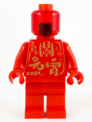 Statue - Chinese New Year Lantern Festival – ПРАЗНИЦИ И СЪБИТИЯ